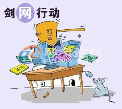 打擊盜版，百度不長眼，原創(chuàng)不收錄卻收錄盜版