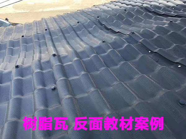 樹(shù)脂的缺點(diǎn)